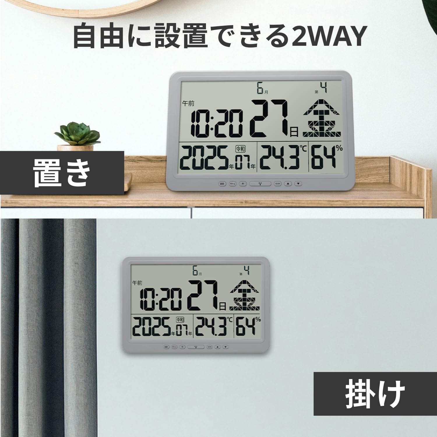 Amazon.co.jp: sology(ソロジー) 大画面 日めくり電波時計 温度 湿度