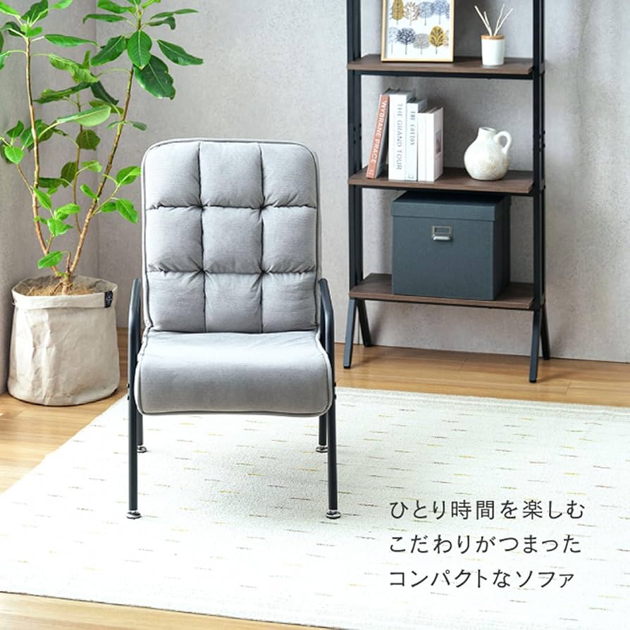 【最終価格】リラックスチェア グレー 1人掛け ローソファ ドウシシャ Amazon.co.jp: ドウシシャ 全身をゆったりリラックスさせる