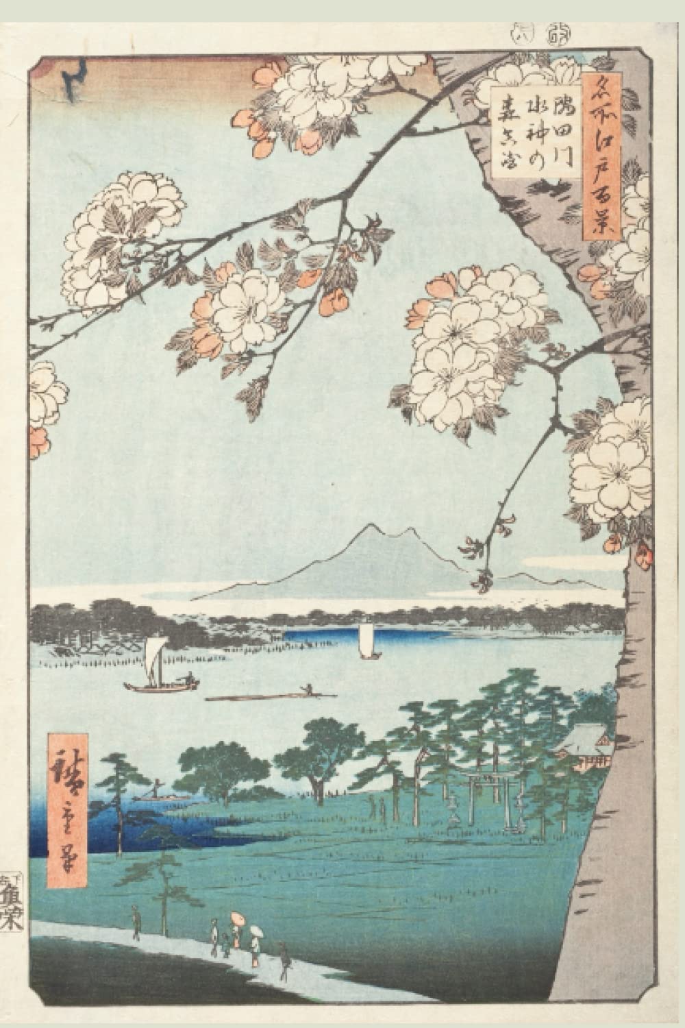 Dot grid notebook: Journal with inspiring classic Japanese art cover