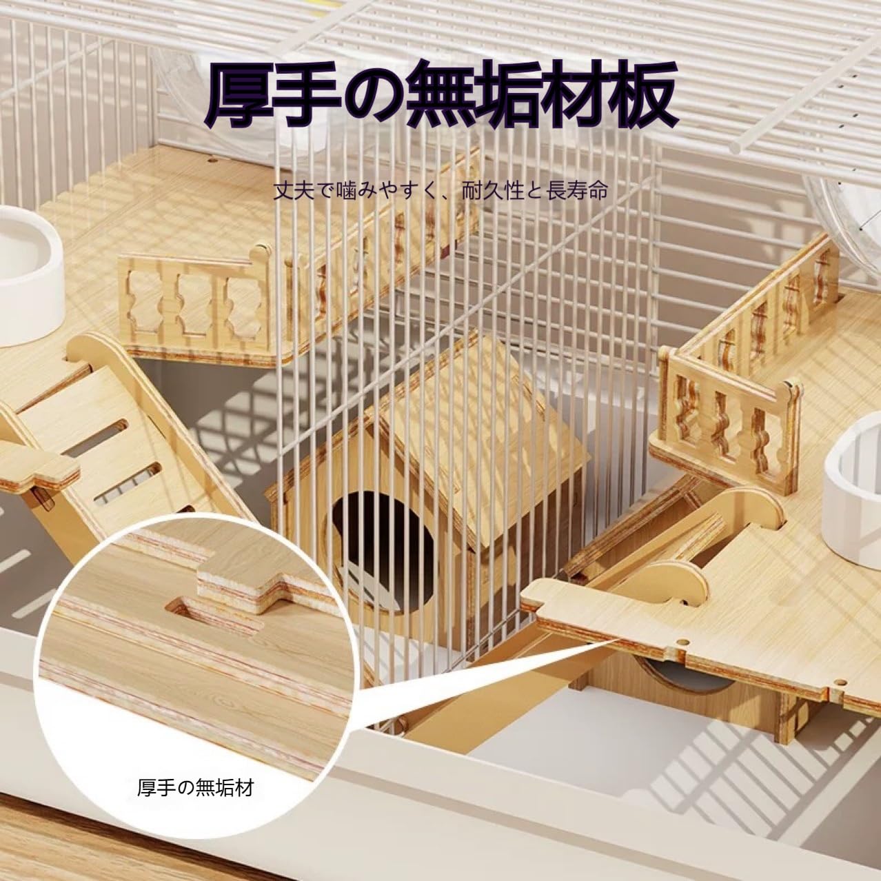Amazon | WOLKKAM ハムスターケージ 分割ケージ 高級ハムスター ダブル
