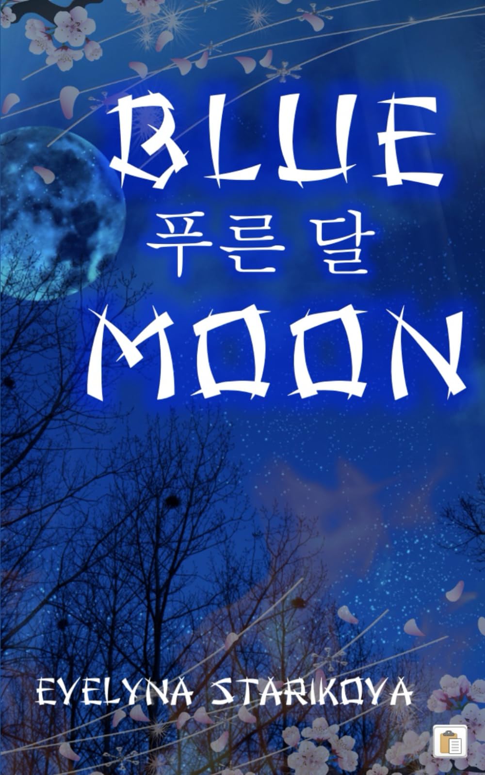 Blue Moon (Korean Myths and Legends)