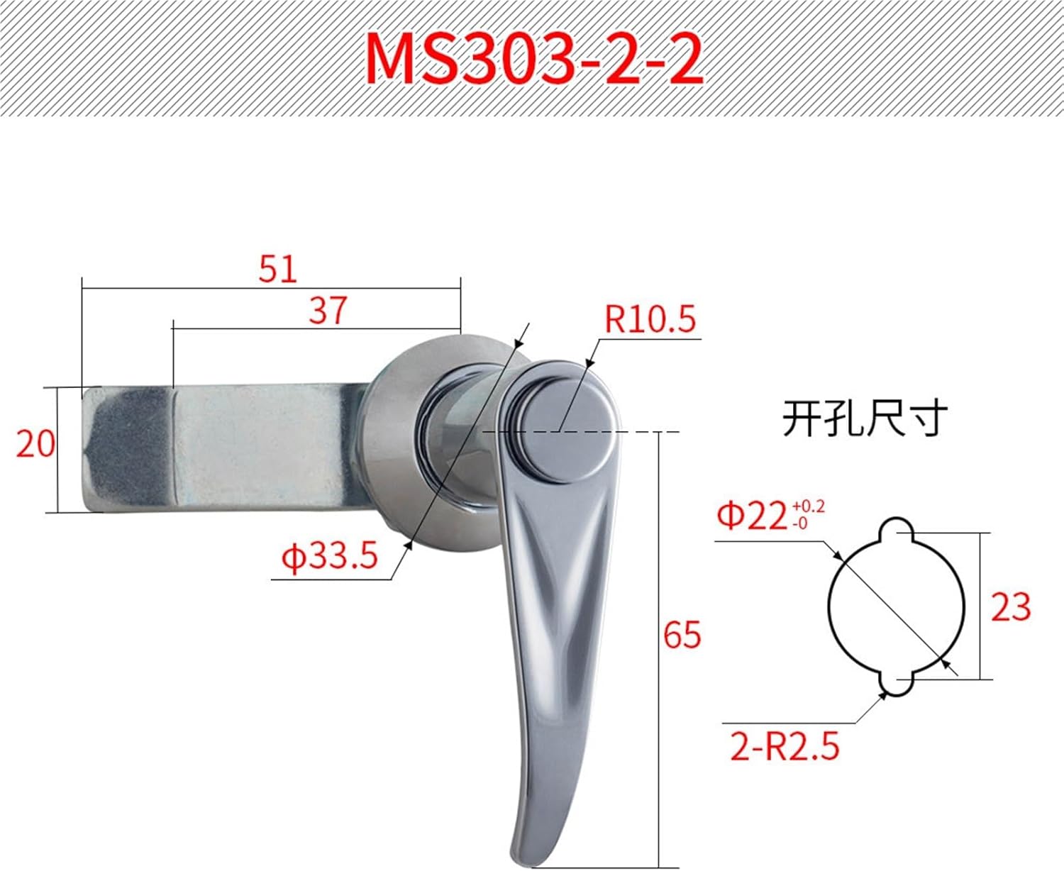 door lock Cabinet Lock MS303 Handle Distribution Box Door Switch(Ms303-2-1withkey)