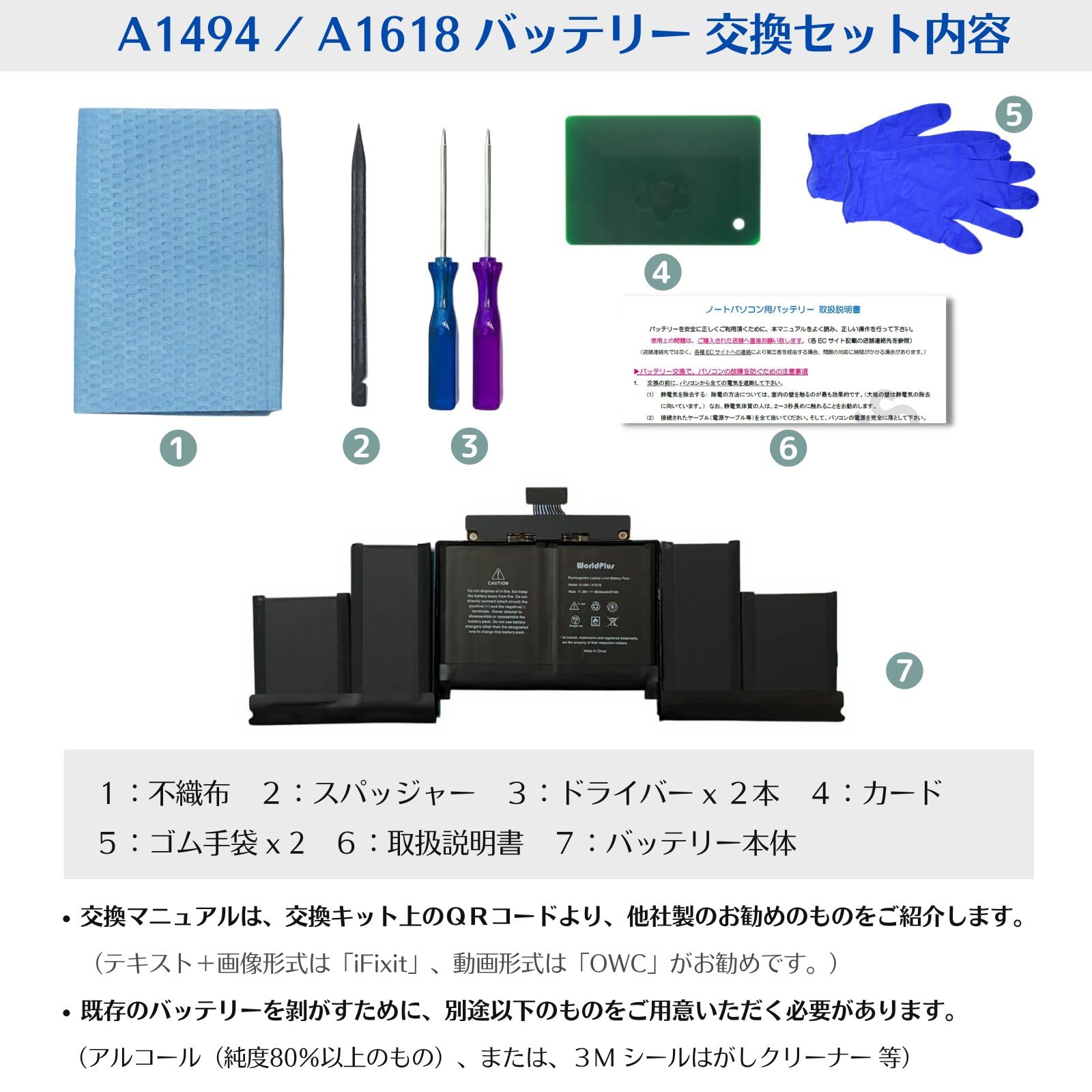 Amazon.co.jp: WorldPlus MacBook Pro 15 Retina 15インチ A1618 A1494 