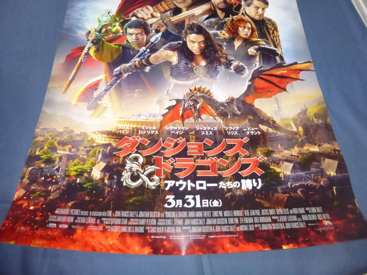 Amazon.co.jp: B2映画ポスター ダンジョンズ＆ドラゴンズ／アウトロー 