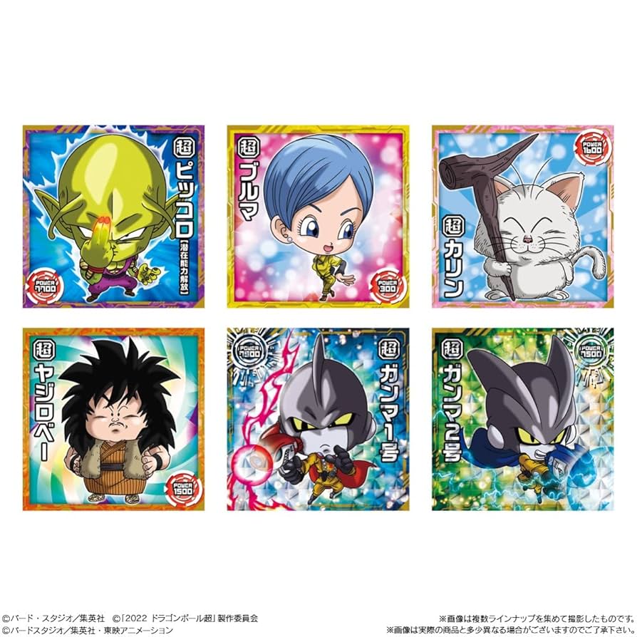 バ*ハ様 ドラゴンボールウエハースシール Amazon.co.jp: ドラゴンボール超戦士シールウエハース超