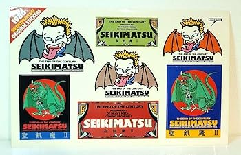 聖飢魔II　北海道地区限定　テレホンサービス　信者特別ステッカー　非売品 聖飢魔II 北海道地区限定 テレホンサービス 信者特別ステッカー