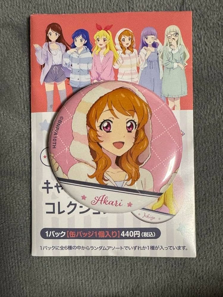 アイカツ 大空あかり パジャマ 缶バッジ Amazon.co.jp: アイカツ 缶バッジ 大空あかり パジャマ