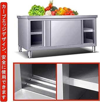 業務用 キャビネット 作業台 調理台 1100×450×800 キャビネット ED-7560 キャビネット作業台(片面引出付・片面ステンレス戸仕様