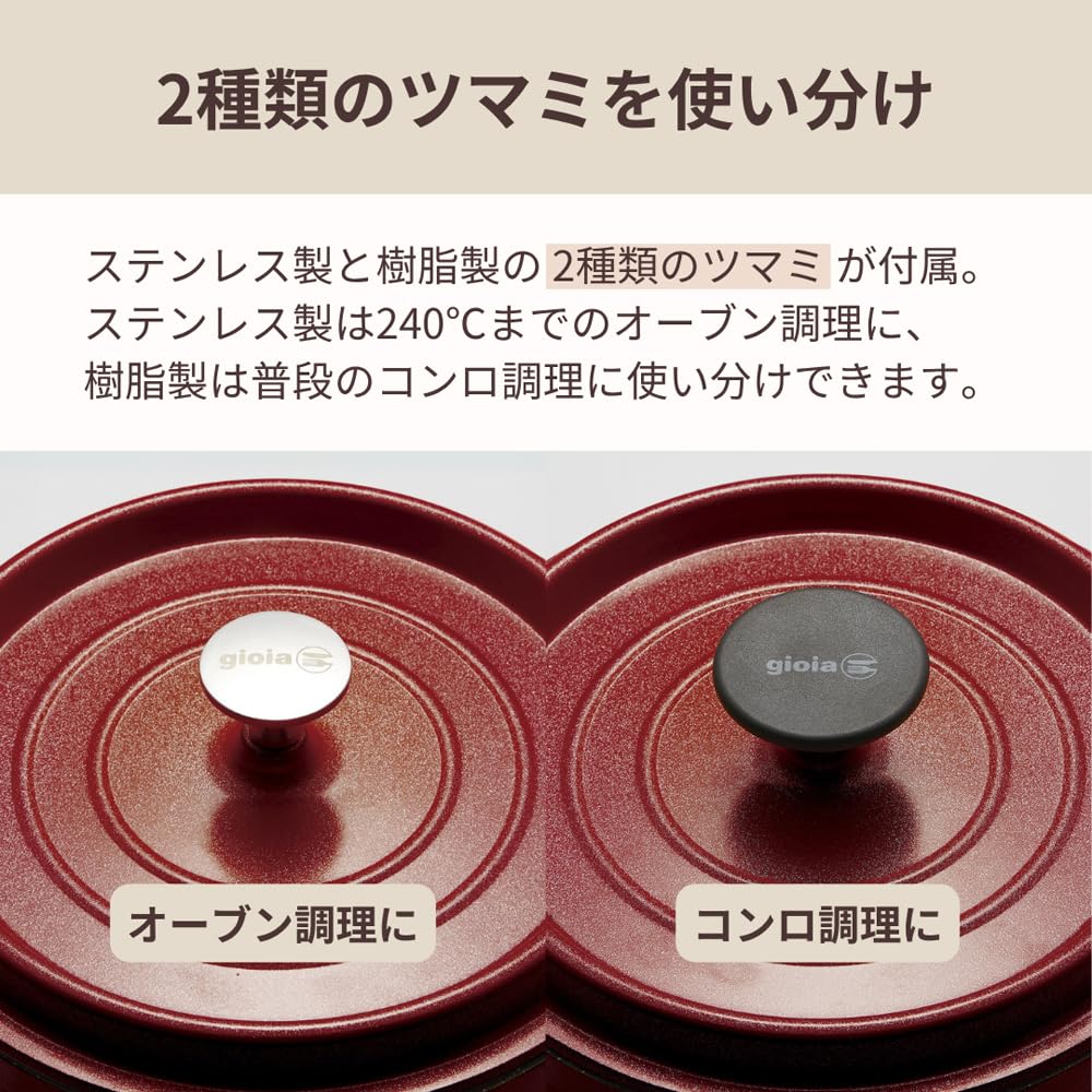 Amazon｜万年 mannen gioia ジョイア 両手鍋 24cm IH対応 キャセロール 