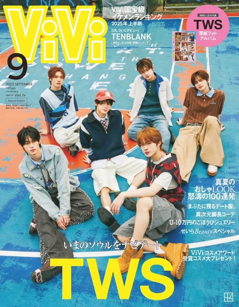 Amazon.co.jp: 【予約】ViVi 2025年 9月号 特別版「表紙/TWS