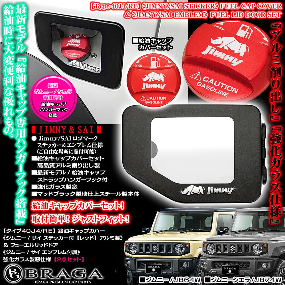 bluewaveJB64Wスケルトンリッド&インナーフレーム&ステッカー bluewaveJB64Wスケルトンリッド&インナーフレーム&ステッカー