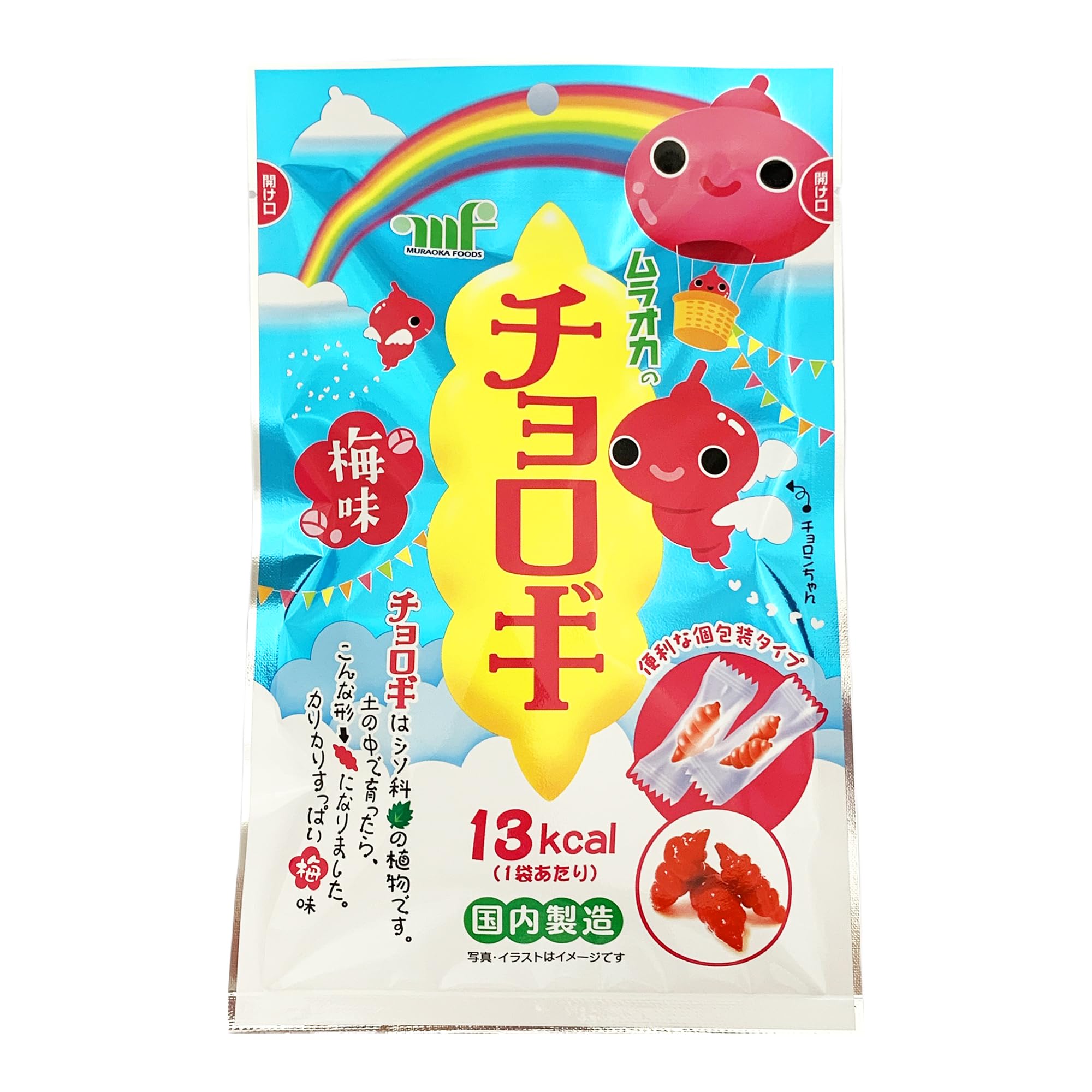Amazon | 村岡食品 チョロギ梅味 27g×12袋 | 村岡食品工業 | おつまみ