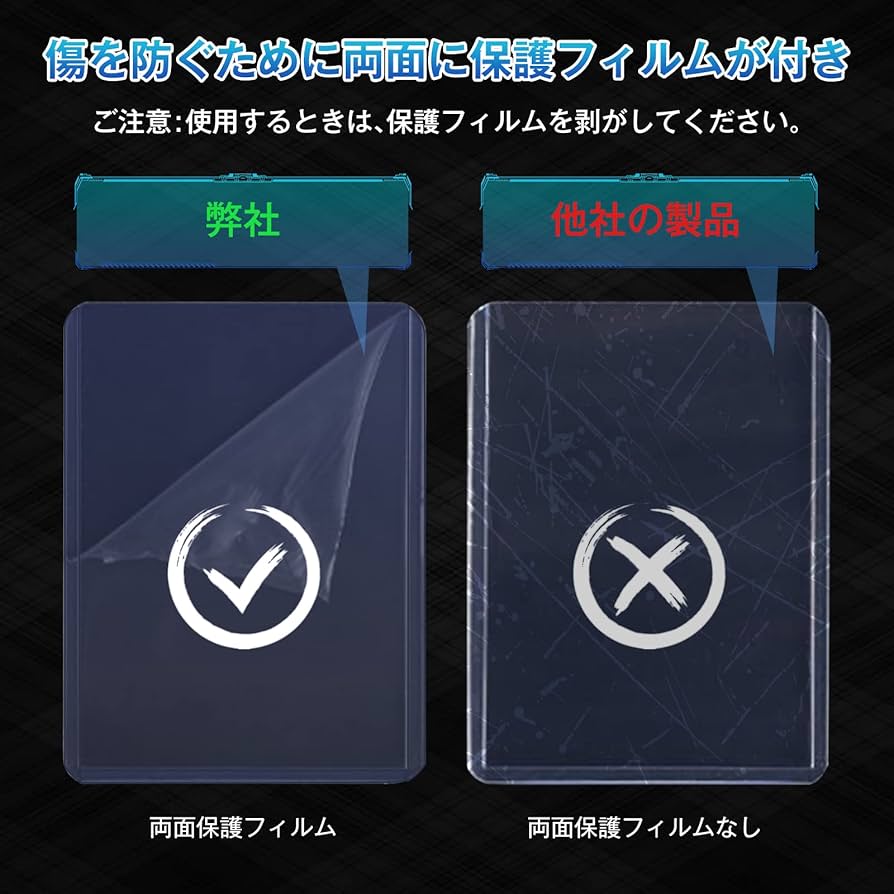 スリーブ+硬貨ケース＋防水対策をして発送します。 Amazon | カード スリーブ トップローダー 汚れ防止 カード