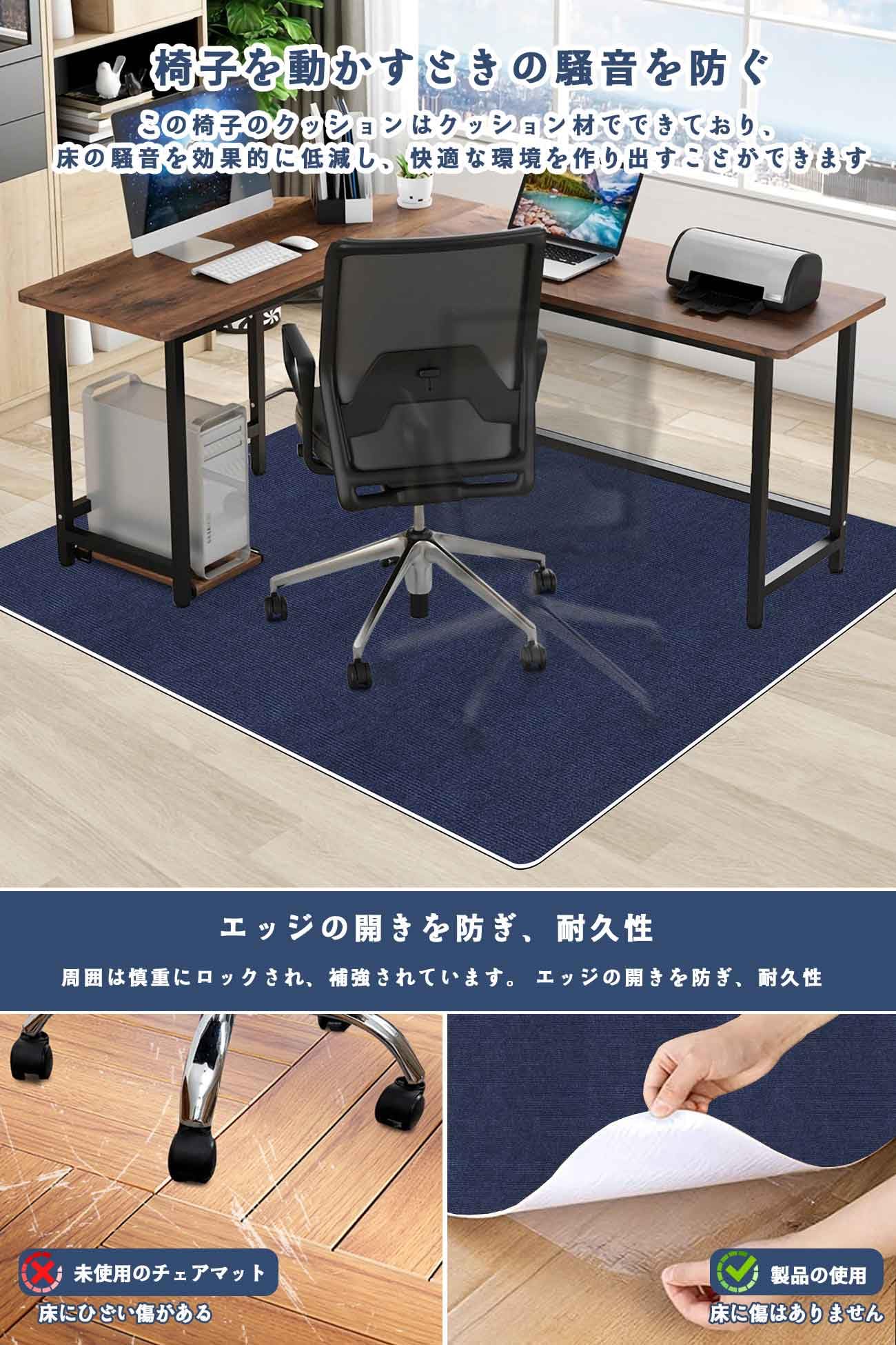 HUIJIE デスクチェアマット大判サイズ160×140cm  4ｍｍ 椅子 マ Amazon.co.jp: HUIJIE チェアマット フロアマット 床保護マット