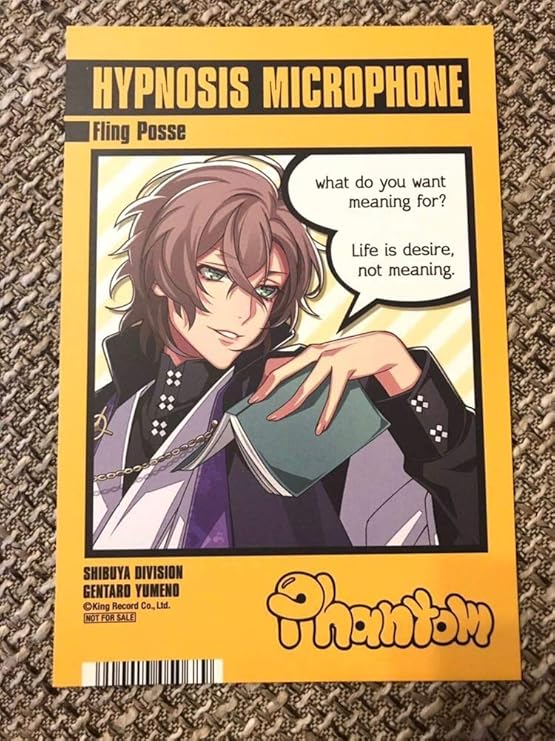 Amazon Co Jp ヒプノシスマイク ヒプマイ Division Rap Battle アニメイト 特典 イラストカード 非売品 限定 Fling Posse 夢野幻太郎 ホビー 通販