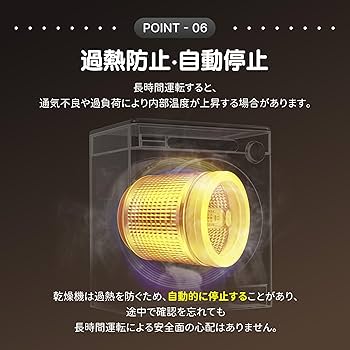 Amazon.co.jp: OSJ 衣類乾燥機 4kg 湿気対策 梅雨対策 カビ対策 花粉