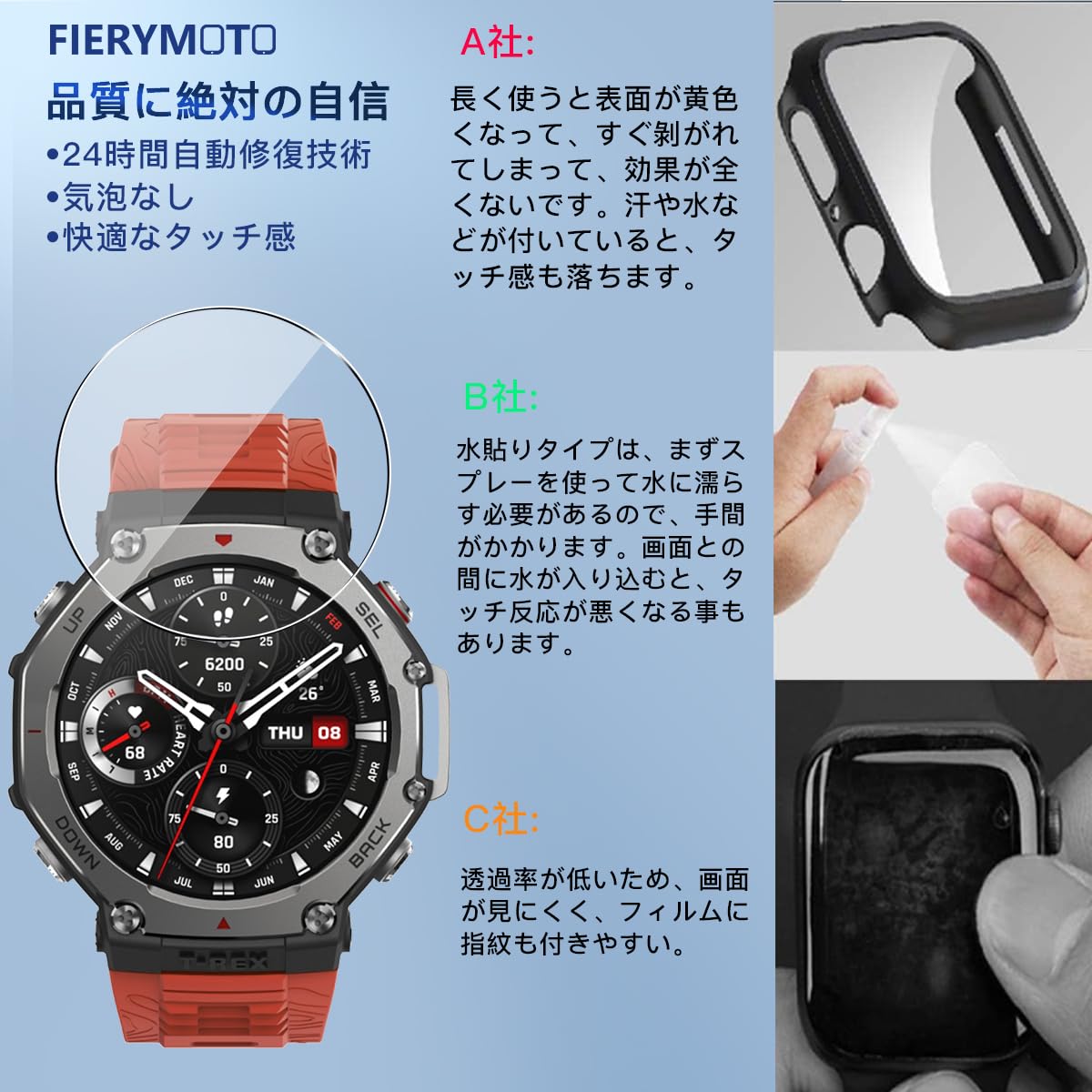 Amazon | 【3枚セット 日本旭硝子製】 用 Amazfit T-Rex 3 ガラス 