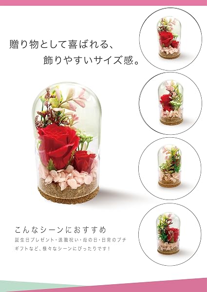 ソープフラワー プリザーブドフラワー ガラスドーム 枯れない花 本物のバラ パープル アレンジメント 母の日 女性 人気 お花 お祝い 誕生日 プレゼント ホワイトデー お返し ギフト ガラスドームアレンジ レッド 花瓶 - 4