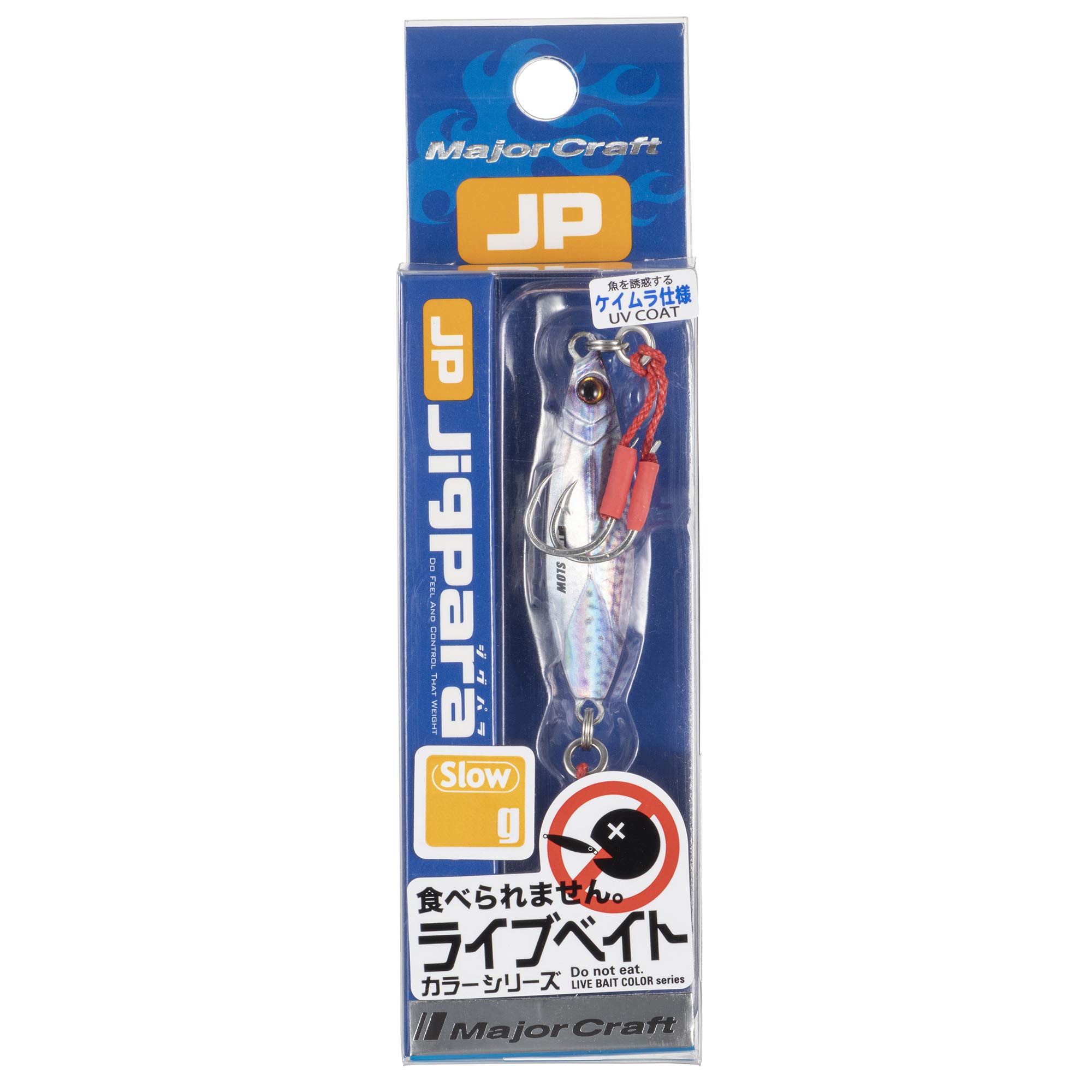 Majorcraft JPSLOW-50L084LIVESABAUV Jigpara Slow Livebait 50g