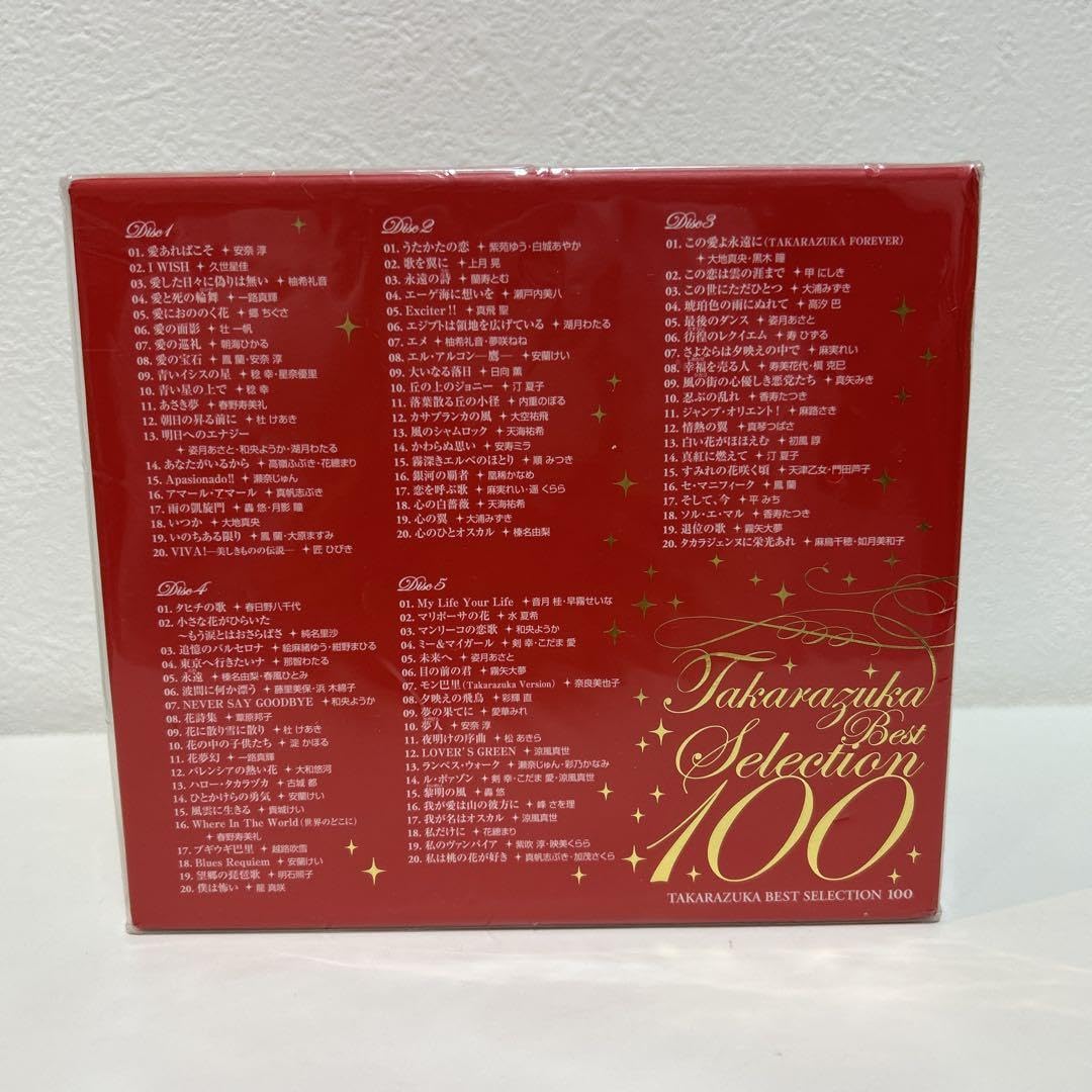 Amazon.co.jp: 未開封 TAKARAZUKA BEST SELECTION 100 CD : Toys & Games