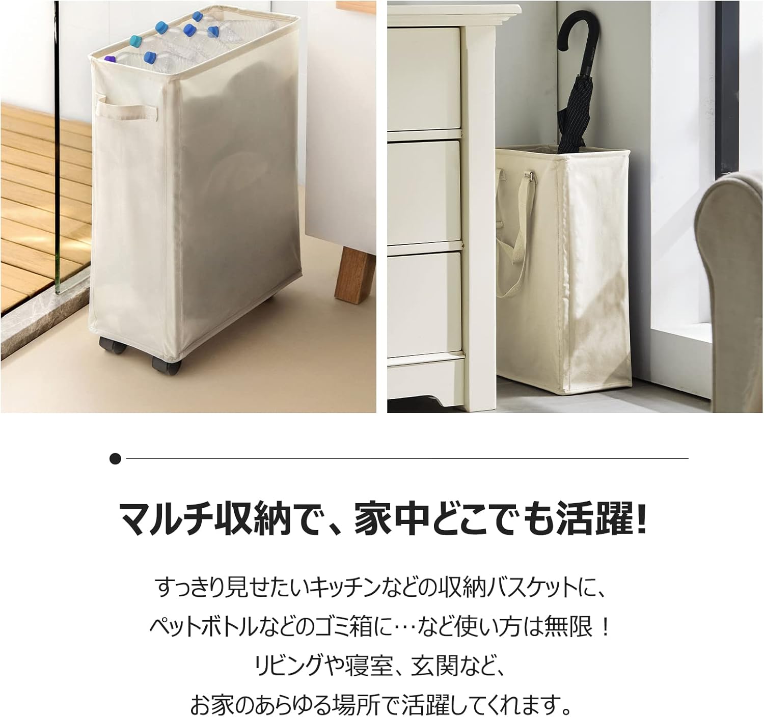 TECHMILLY ランドリーバスケット スリム 洗濯かご 折りたたみ ランドリーボックス 自立式 洗濯物入れ 防水コーティング オックスフォード 衣類収納 メッシュカバー 持ち運び便利 省スペース 脱衣所/クローゼット内/玄関に(ベージュ、45L)