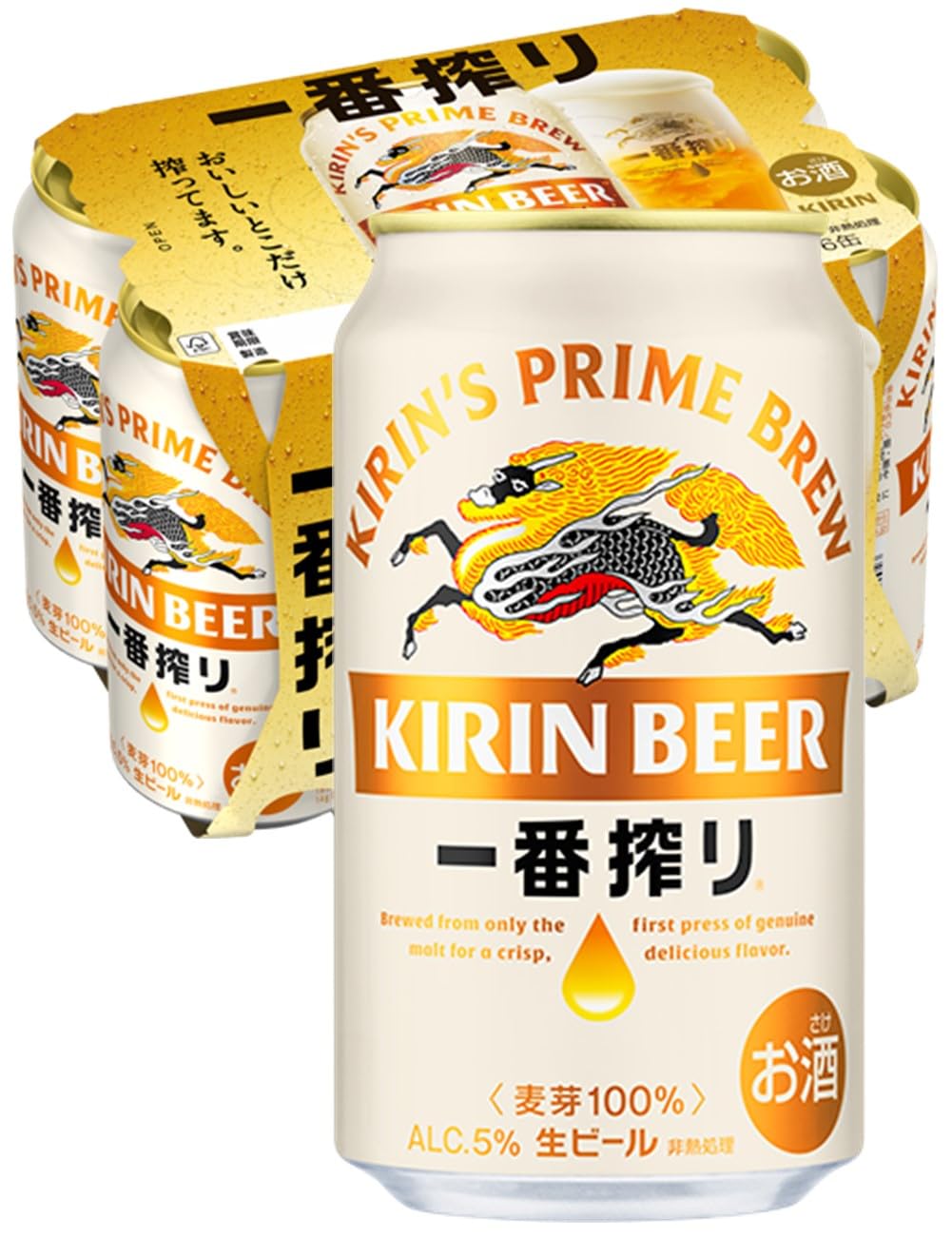 Amazon.co.jp: 一番搾り キリン ビール350ml×6本 生ビール ギフト