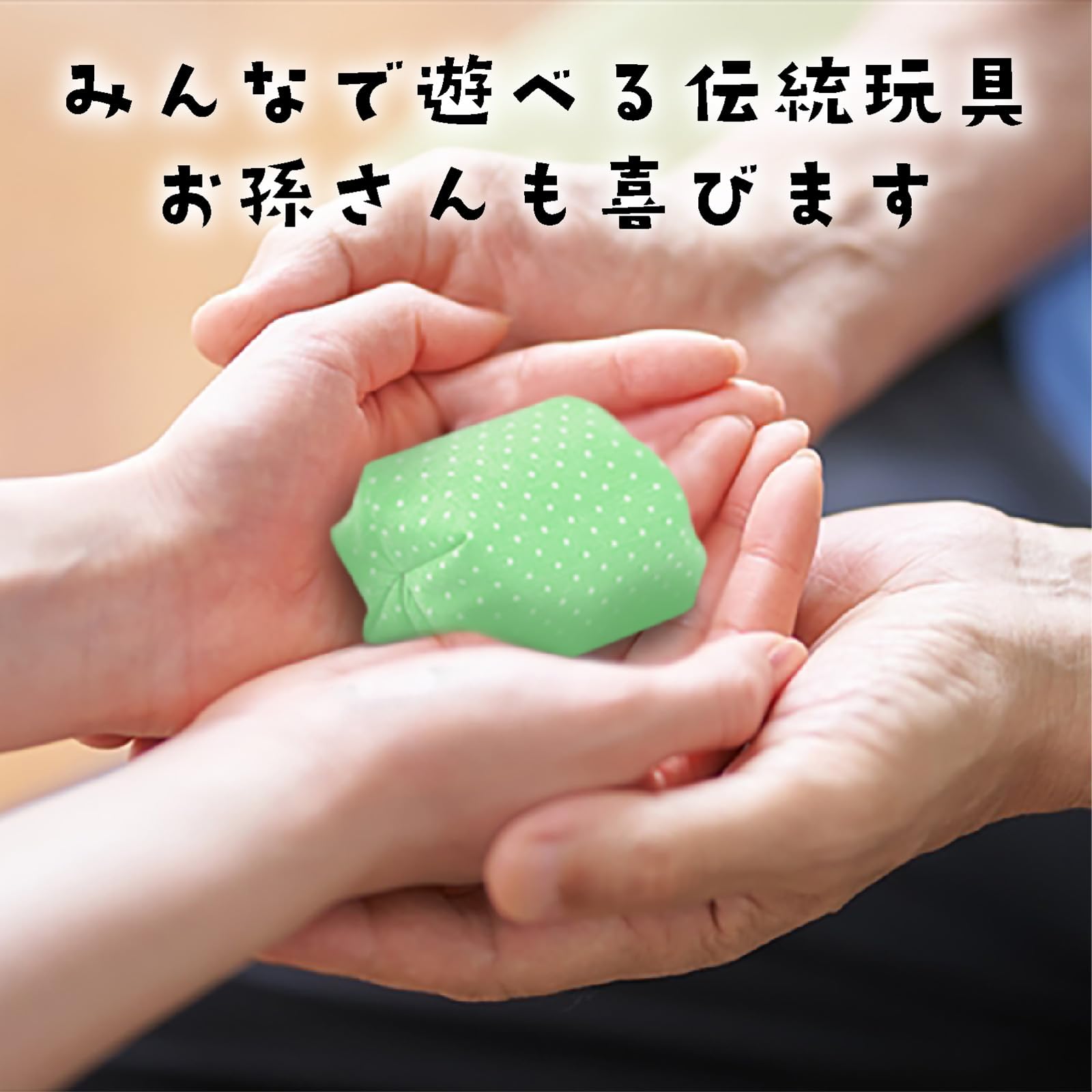 小さなお手玉 maxresdefault.jpg