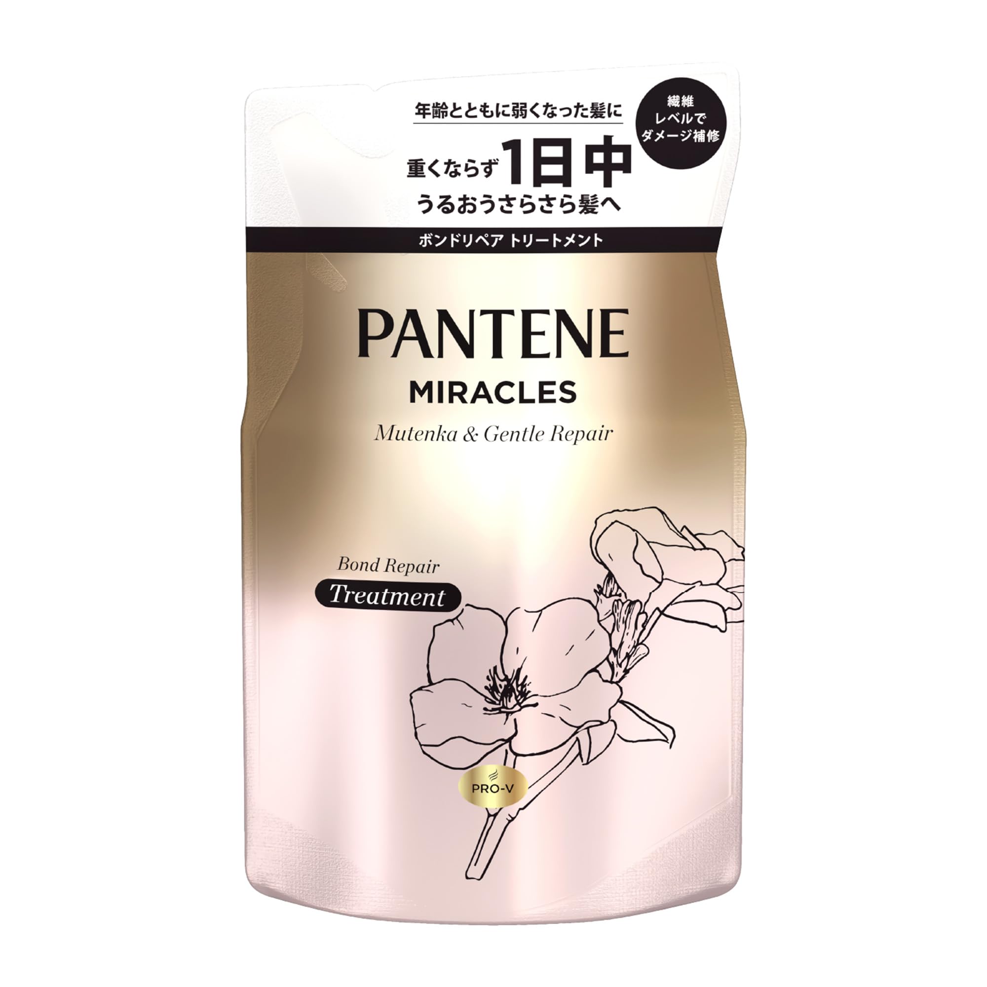 パンテーン ミラクルズ トリートメント 350g 詰め替え 無添加&ジェントルリ…