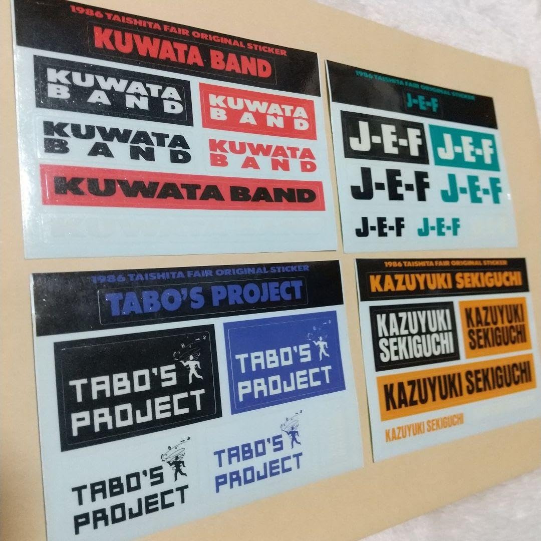 Amazon.co.jp: 1986年TAISHITA FAIR 桑田佳祐ステッカー KUWATA BAND