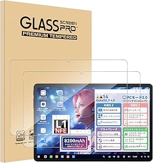 【2枚セッ】For Blackview Tab90WiFi/Tab9WiFi フィルム Mosasa Blackview Tab90WiFi/Tab9WiFi ガラスフィルム 衝撃吸収 9H硬度 飛散防止 2.5Dラウンドエッジ 自動吸着 気泡ゼロ 高透過率 高感度