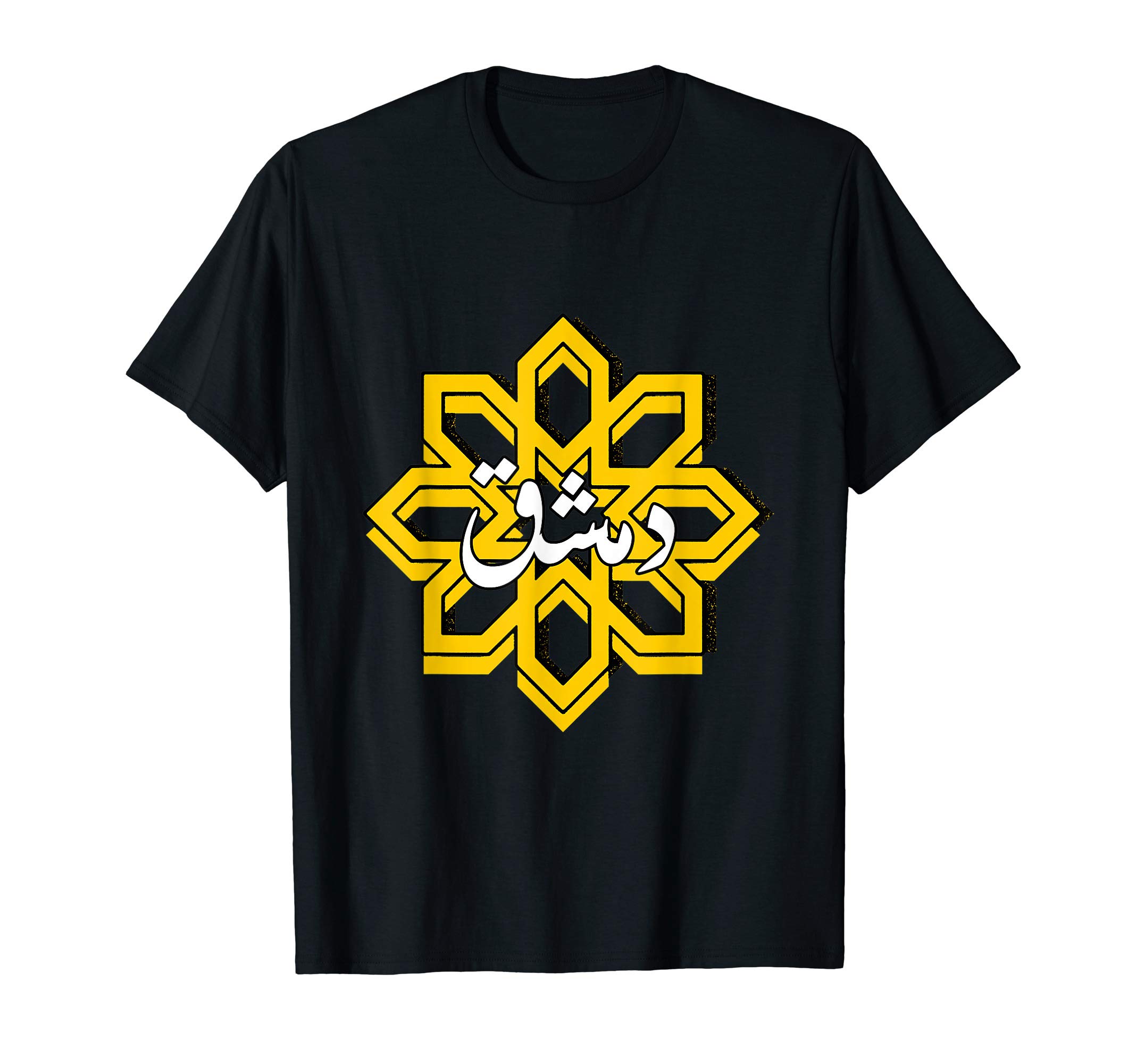 DAMASCUS TEEDAMASCUS in ARABIC T-Shirt