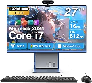 デスクトップパソコン Office 2024搭載 Windows 11 インテル Core i7 メモリ16GB 高速SSD:512GB 27型フルHD 液晶一体型デスクトップパソコン WEBカメラ付属 テレワーク 有線キーボードとマウス付属 メモリ16GB SSD512GB ブルー