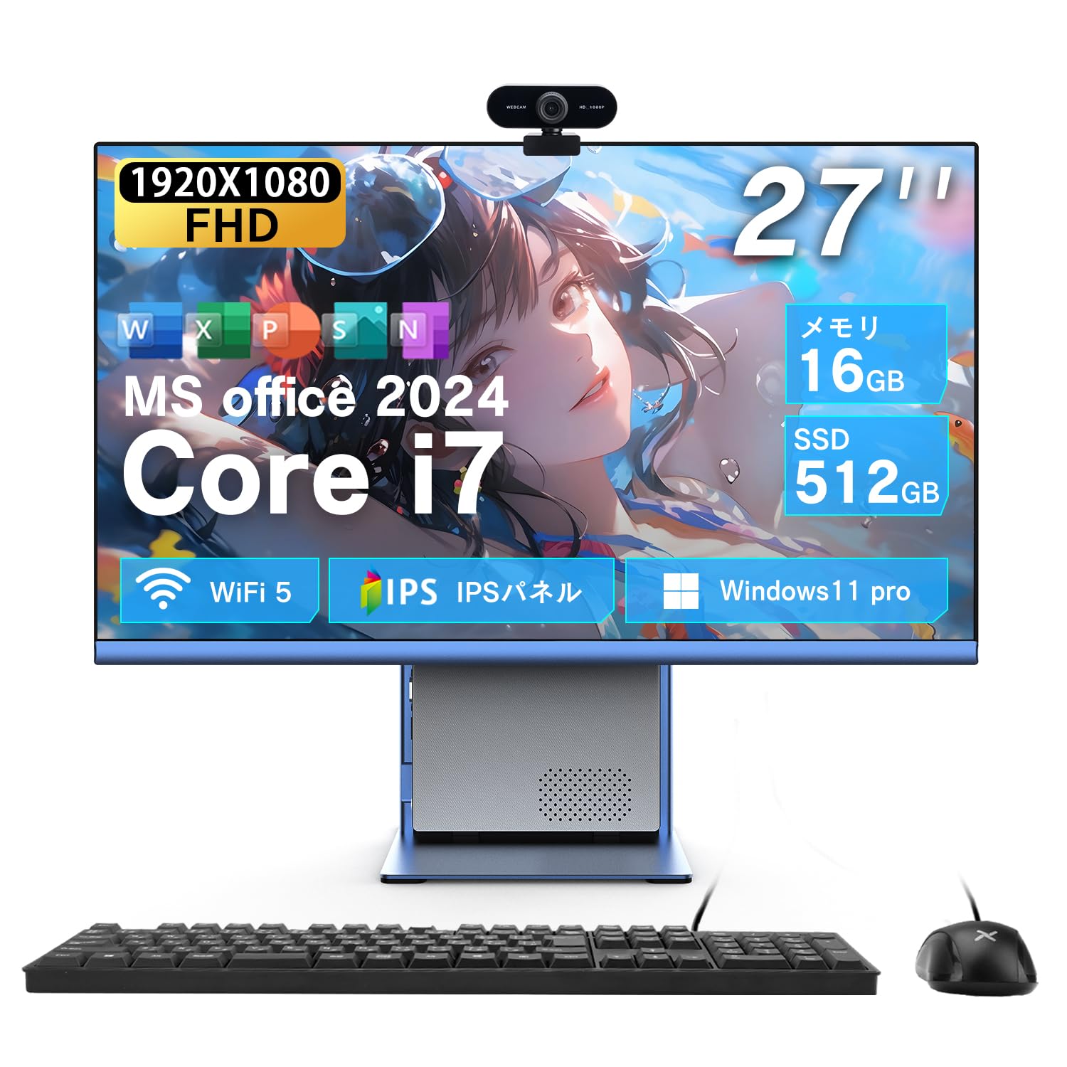 Dobios デスクトップパソコン Office 2024搭載 Windows 11 インテル Core i7 メモリ16GB 高速SSD:512GB 27型フルHD 液晶一体型デスクトップパソコン WEBカメラ付属 テレワーク 有線キーボードとマウス付属 メモリ16GB SSD512GB ブルー