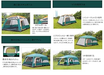 Amazon ツールームテント 615C4W1BX9L.jpg_BO30,255,255,