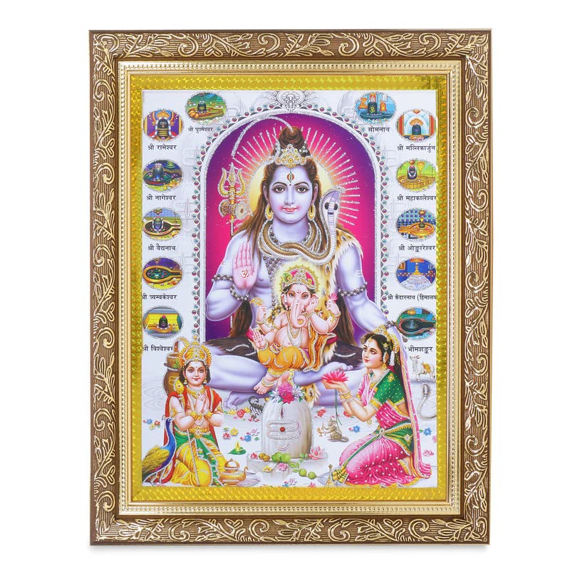 Cadre doré Shiv Parivar et 12 Jotirlinga tableau spirituel chic