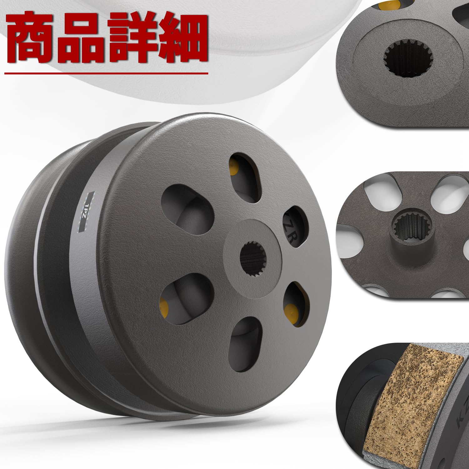 Amazon | 1PZ JP1-PC1 PCX125 JF56 セカンダリドライブ クラッチ