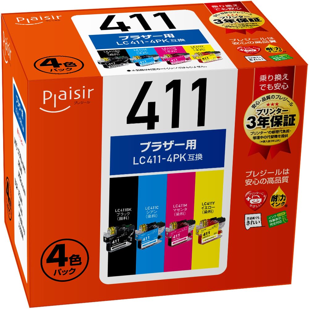 アンファティ　カラーIF 4本☘️全て新箱（シール不使用）　色数自由 Amazon.co.jp: プレジール ブラザー 残量表示対応 LC411-4PK対応