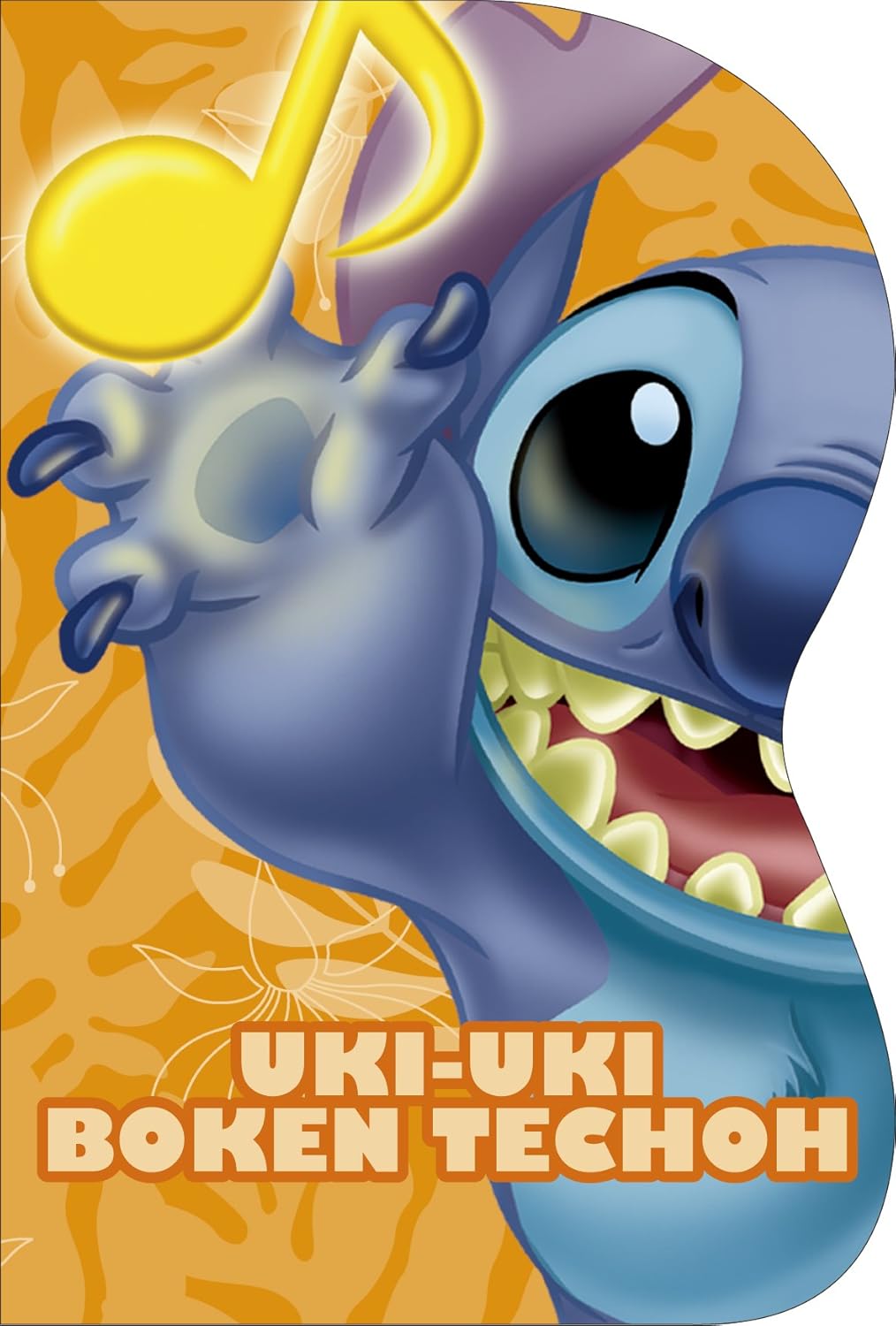 Amazon Com Stitch Ohana To Rhythm De Daibouken Japan Import Video Games