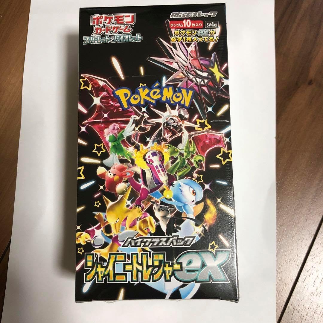 ポケモンカードゲーム スカーレット&バイオレット シャイニー