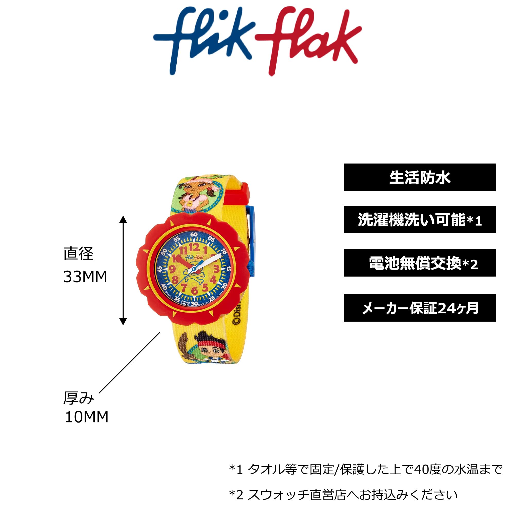 Flik Flak Reloj analógico clásico de Cuarzo para niños con Correa Textil FLSP006