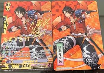 【フルTRR&SSR】陸奥守吉行デッキ 濱健人サイン 刀剣乱舞 ヴァンガード フルTRR&SSR】陸奥守吉行デッキ 濱健人サイン 刀剣乱舞 ヴァン
