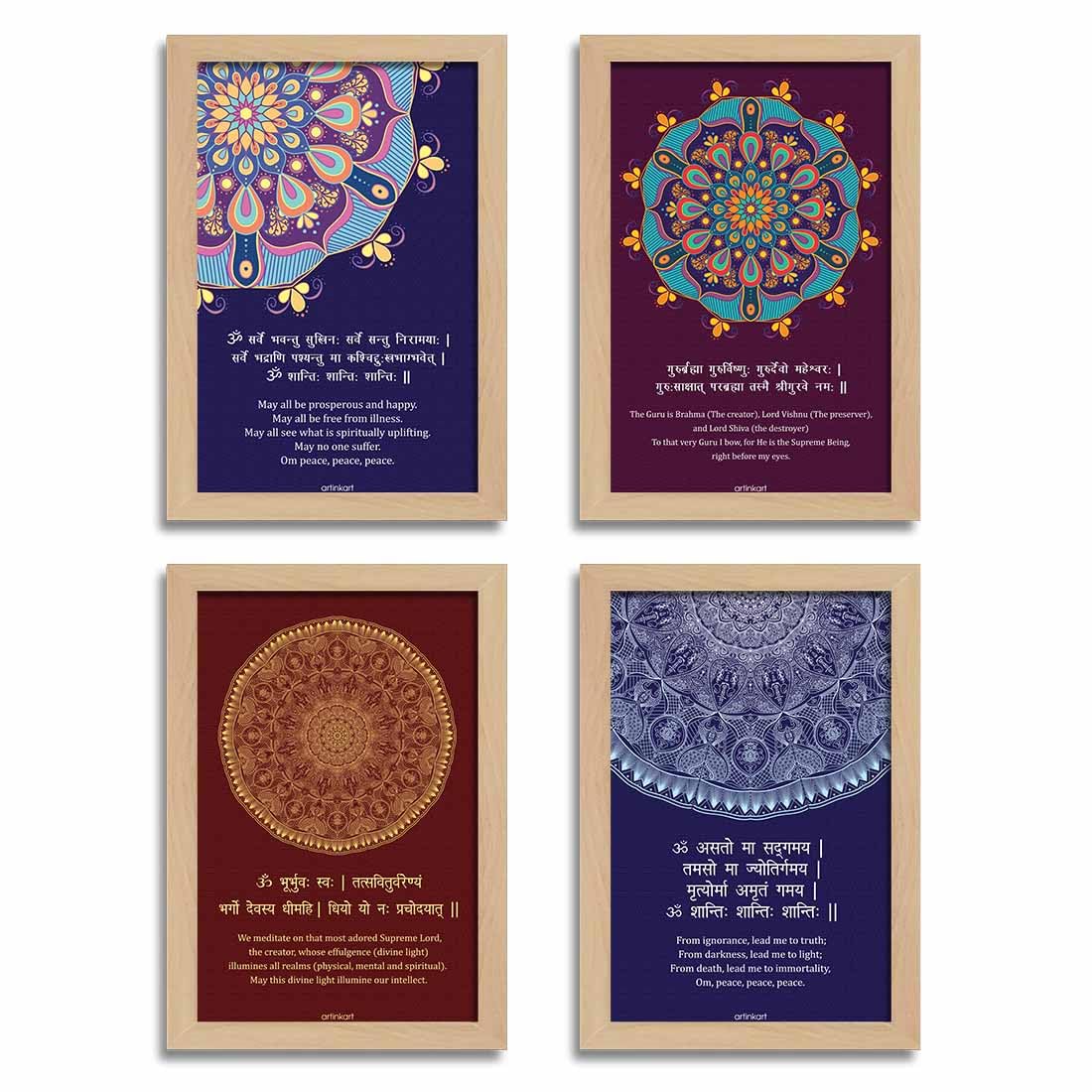 Gym & Motivational Wall Frames - 4 Pack -16 Gym & Motivational Wall Frames - 4 Pack -16