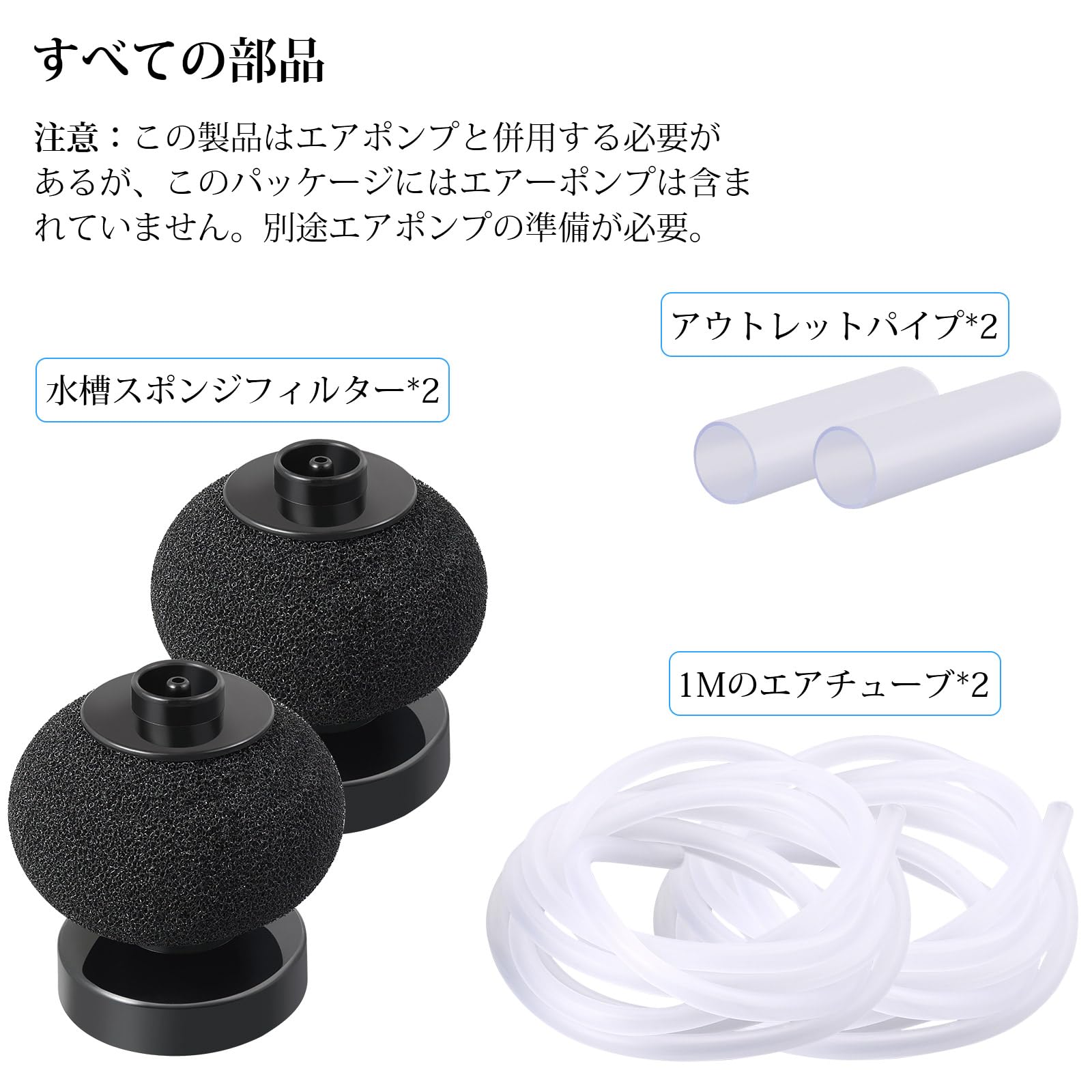 Amazon | FEDOUR 2個入水槽超ミニスポンジフィルター:直径6CM球形水槽