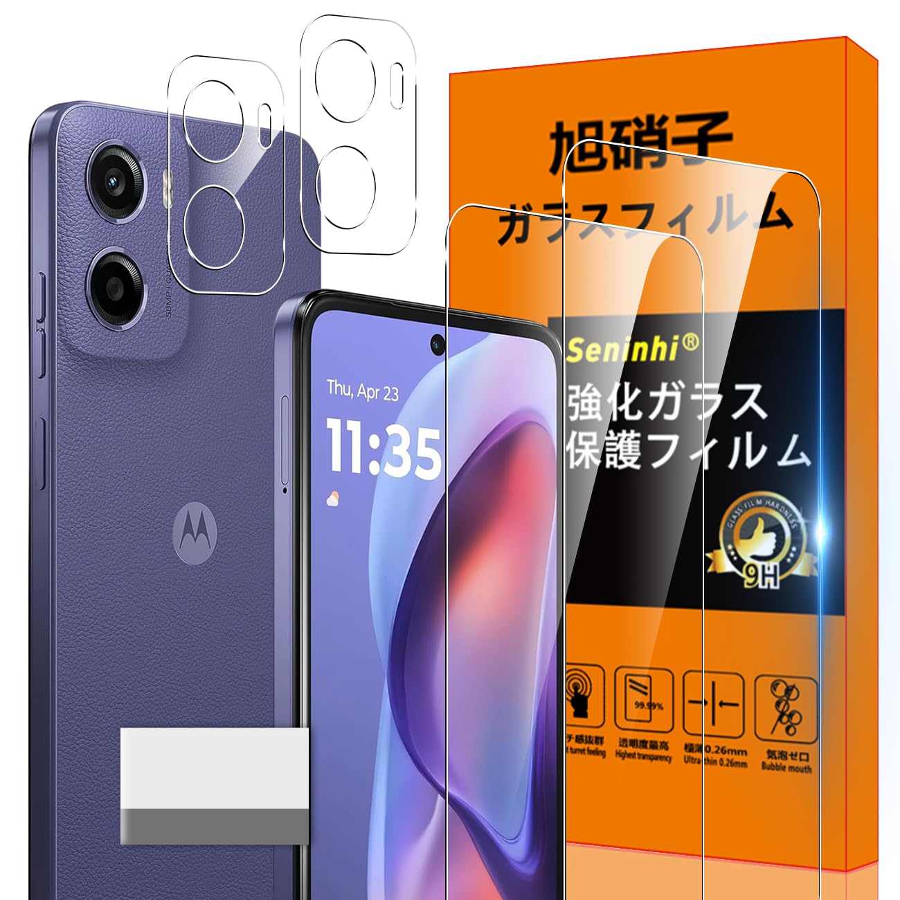 moto g31 付属品未使用 ガラスフィルム1枚オマケ 楽天市場