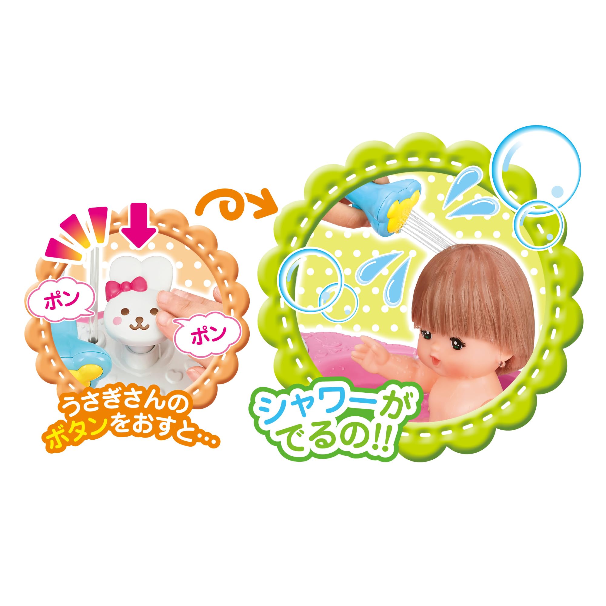 Mel-chan Osewa Parts, Osewadai Suki Bathtub : Amazon.sg: Office