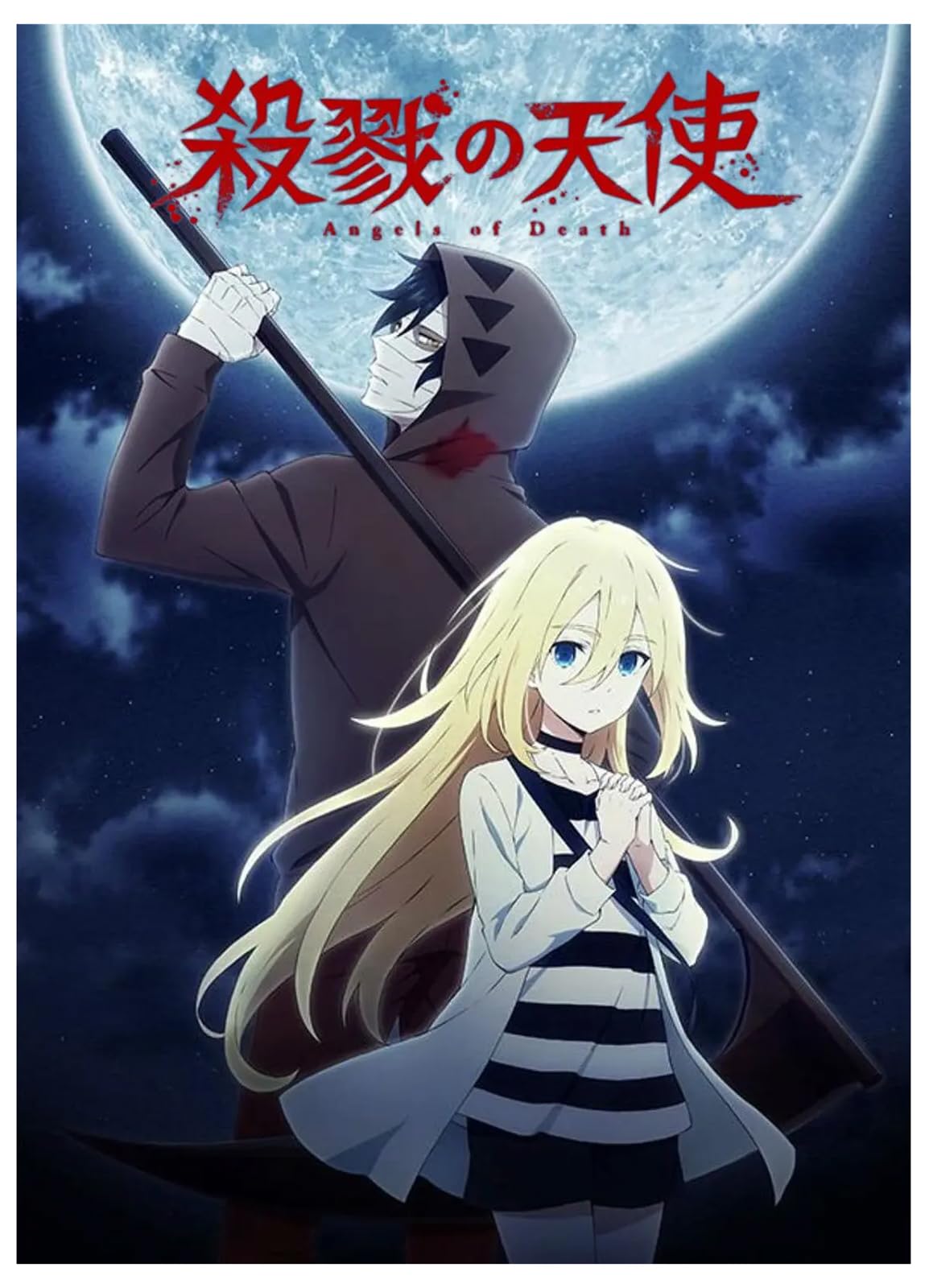Amazon.co.jp: 殺戮の天使 サスペンスアニメ 全16話[DVDプレーヤーに