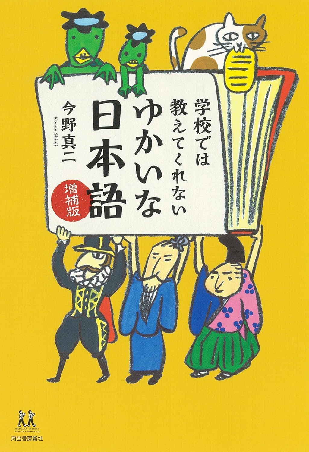 Amazon.co.uk: Shinji Konno: books, biography, latest update