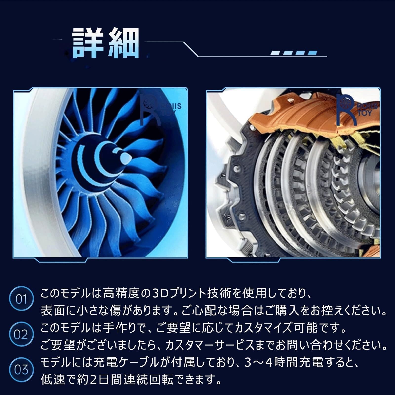 Amazon | エアバスA380 航空機 TR900 ターボファンエンジンモデル