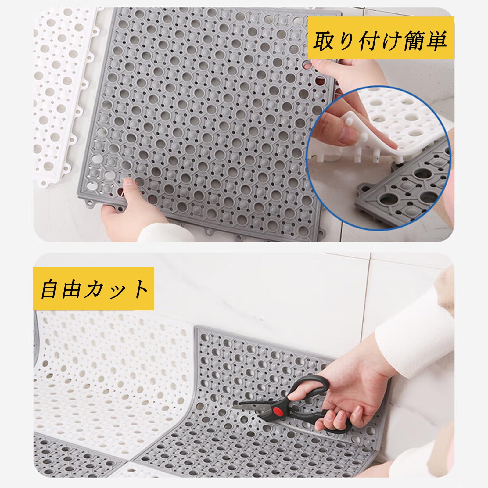 MILIMAT 滑り止めお風呂マット ホウイト20枚＋グレー20枚 MILIMAT 滑り止めお風呂マット ホウイト20枚＋グレー20枚