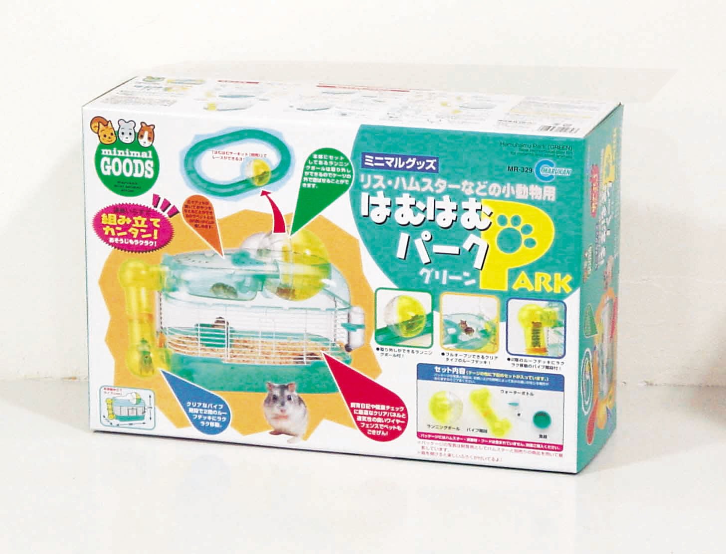 ハムスター ケージ はむはむパーク 一式